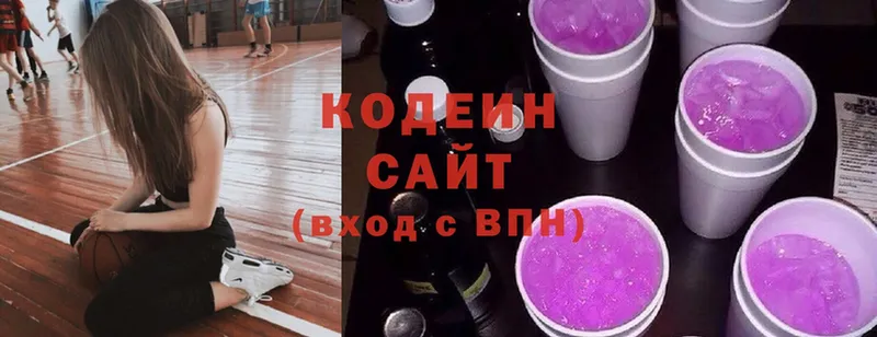 OMG tor  Ленинск-Кузнецкий  Codein напиток Lean (лин) 