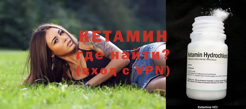 нарко площадка как зайти  Ленинск-Кузнецкий  КЕТАМИН ketamine 