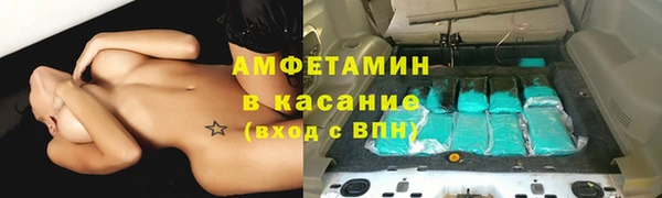 экстази Вязьма