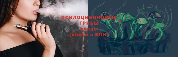 экстази Вязьма