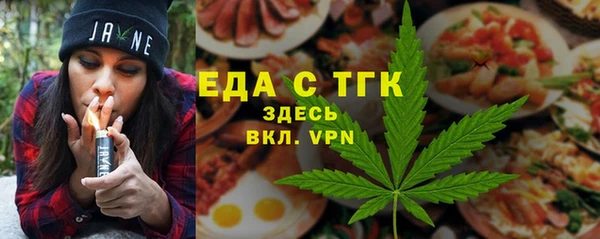 экстази Вяземский